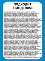 датчик температуры 1887740400 Beko