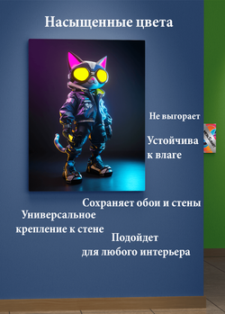 Картина на стену на металле от MetallSubArt "Кот"