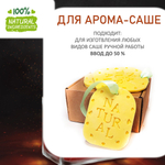 Колдовское зелье, отдушка для свечей и мыла