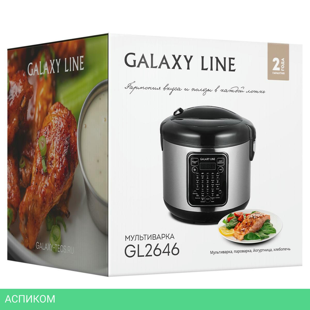 Мультиварка Galaxy Line GL2646 черный (7021826462)