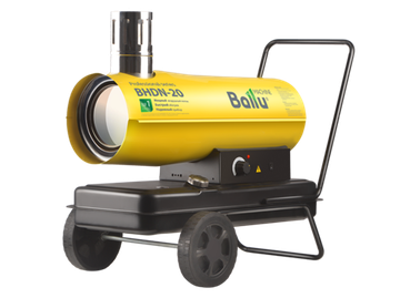 Тепловая пушка дизельная Ballu BHDN-20 (непрямой нагрев)