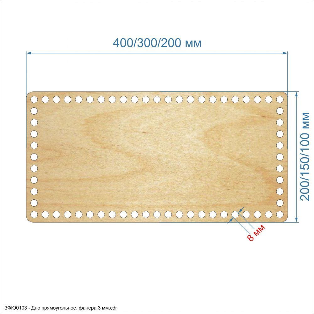 `Основание для корзины &#39;&#39;Донышко прямоугольное&#39;&#39; , фанера 3 мм