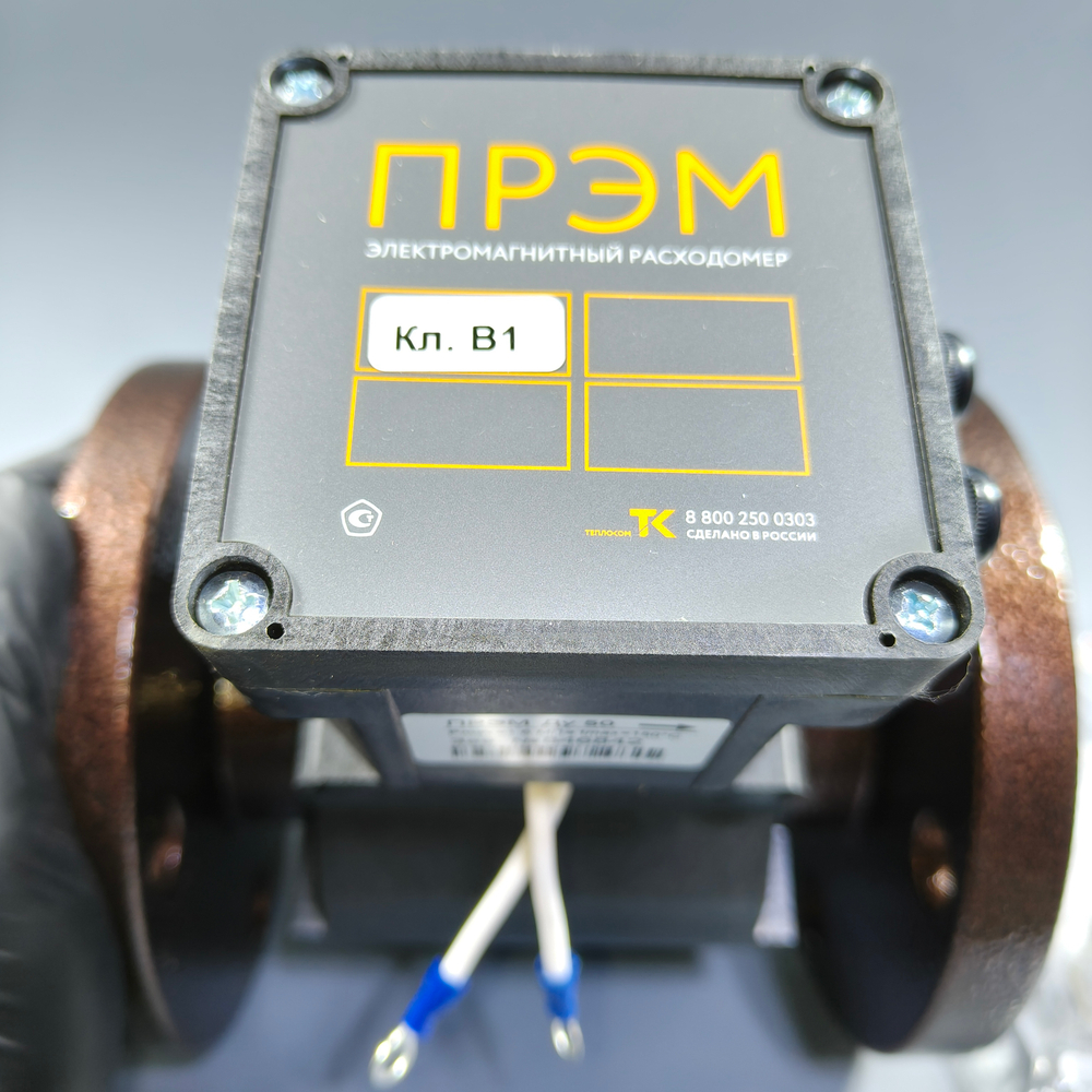 Прэм Ду 50 гф (Класс В1)