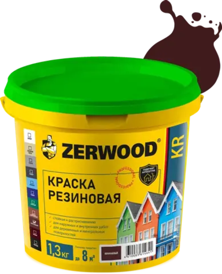 ZERWOOD KR Краска резиновая Коричневая 1,3кг (ИжСинтез)