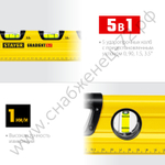 STAYER GRADIENT, 600 мм, 5 в 1, усиленный корпус с выемкой для труб, с линейкой, глазки с уклоном, специальный уровень, Professional (34730-060)