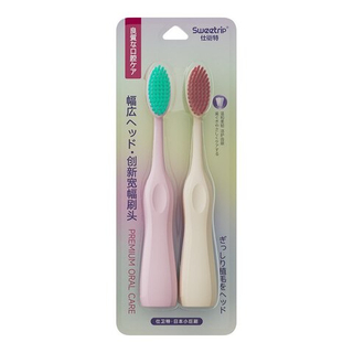 Зубная щетка SWEETRIP 0,12 mm 2 шт