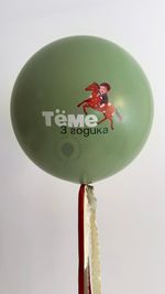 Воздушные шары для мальчика №9038