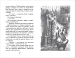 Толстой А.Н. Детство Никиты (ВЧ)