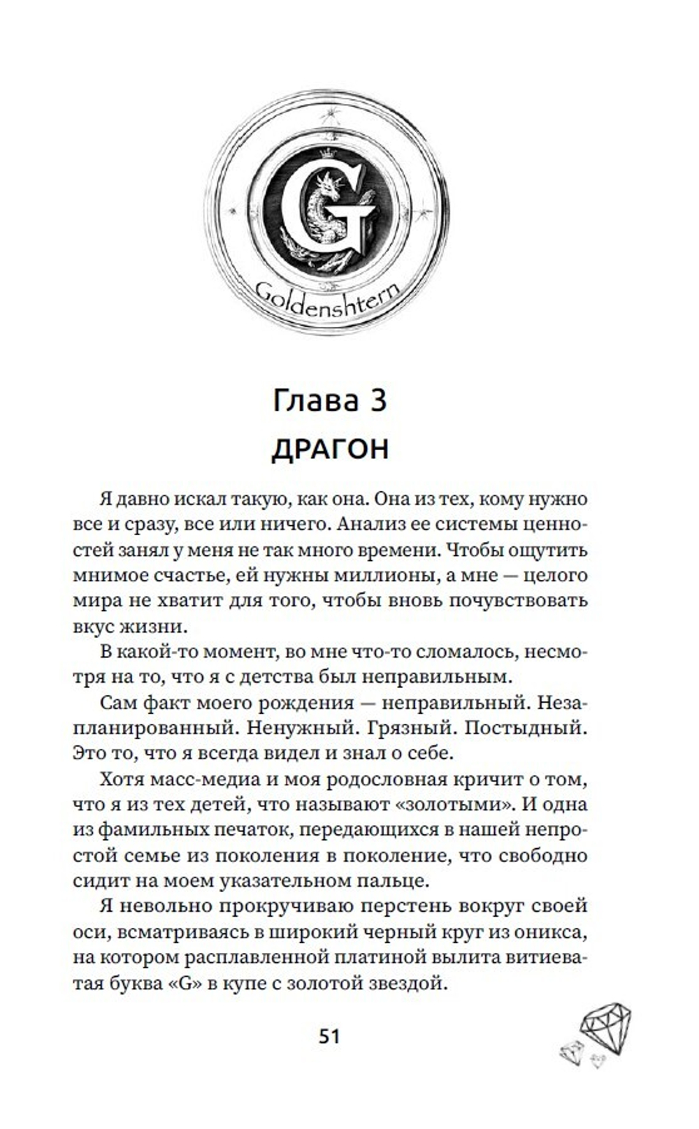 Эскорт