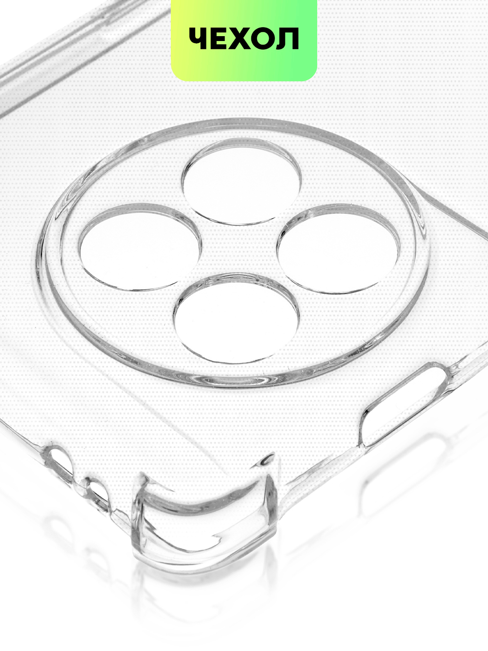 Чехол BROSCORP для OnePlus 11R (арт. ONEPLUS-11R-HARD-TPU-TRANSPARENT)