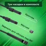 Видеоэндоскоп ATR для смартфона и ПК. USB / Micro USB / Type-C, 5 метров, Водонепроницаемый (жесткий кабель)