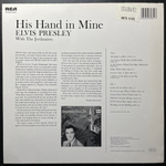 Elvis Presley - His Hand In Mine (Германия 1985г.)