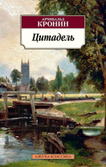 Книги серии "Азбука-Классика"