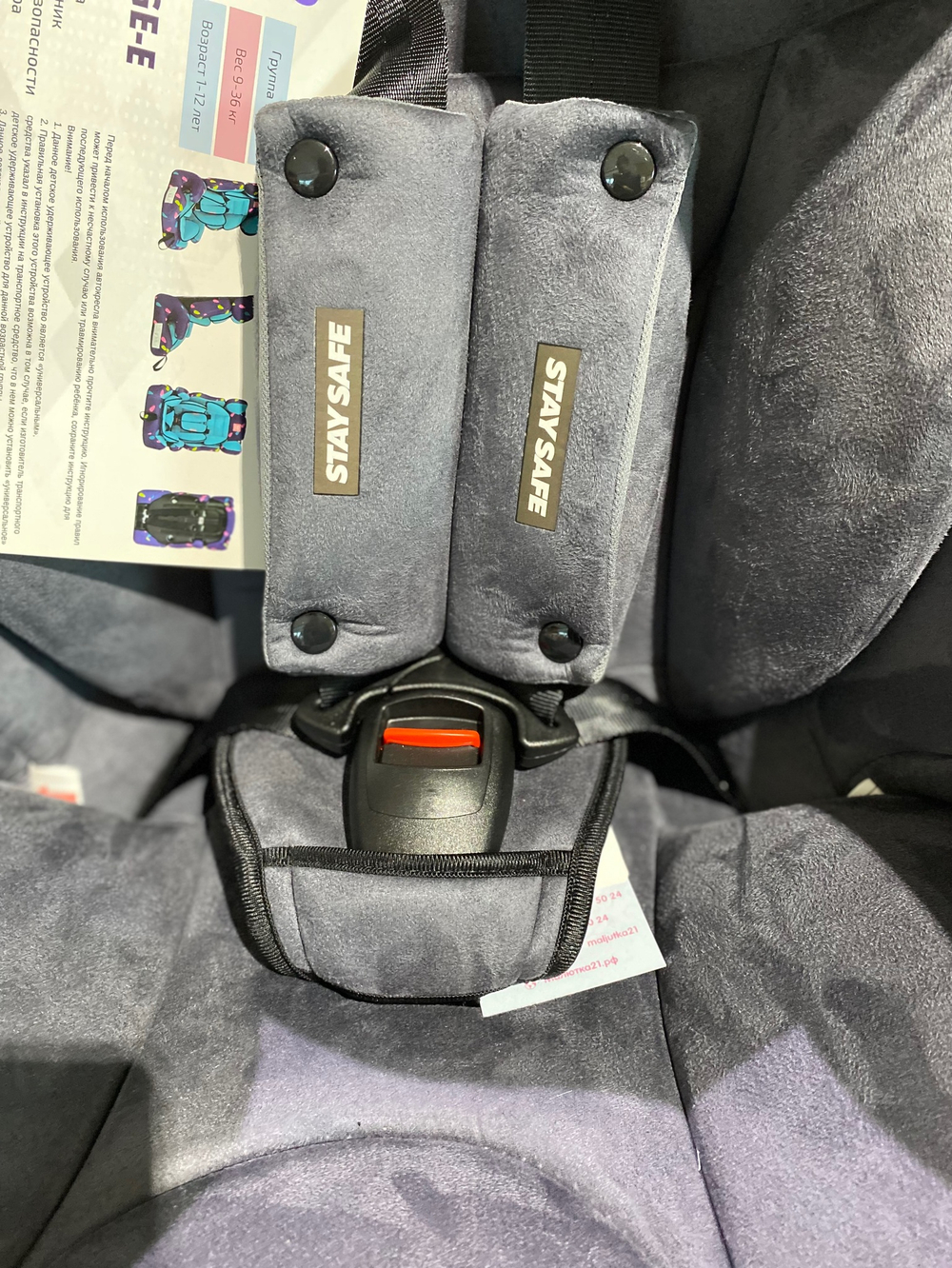 Автокресло детское GE-E велюр светло-серый