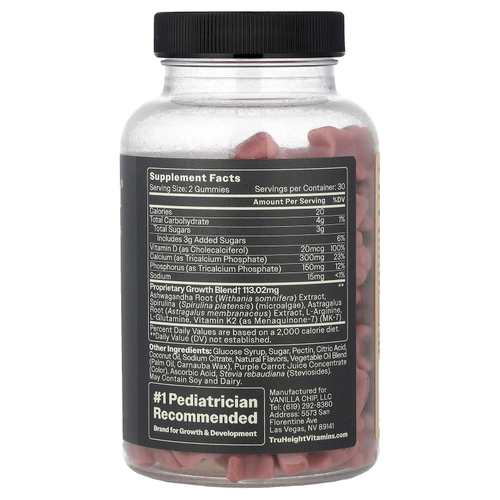 TruHeight, Growth Gummies, мультивитамины, для детей от 5 лет, со вкусом арбуза, 60 жевательных таблеток