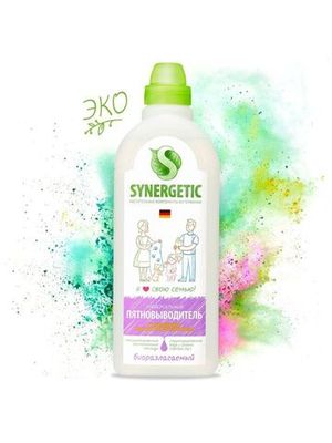 Жидкий пятновыводитель Synergetic 1 л