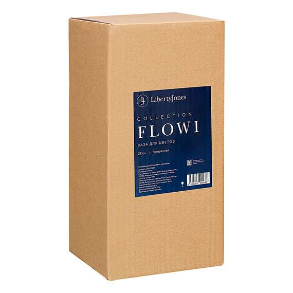 Ваза для цветов flowi, 29 см, прозрачная