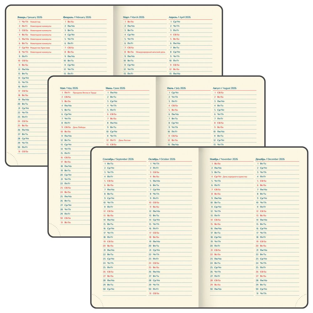 Ежедневник датированный 2026 А5 148х218 мм GALANT "CombiContract" под кожу коричневый (117487)