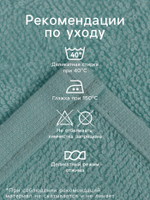 Набор махровых полотенец Life is beautiful 30×30 см - 3 шт., 100% хлопок 340 г/м²