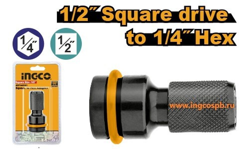 Переходник для гайковерта 1/2 на 1/4 INGCO ABH60501 INDUSTRIAL