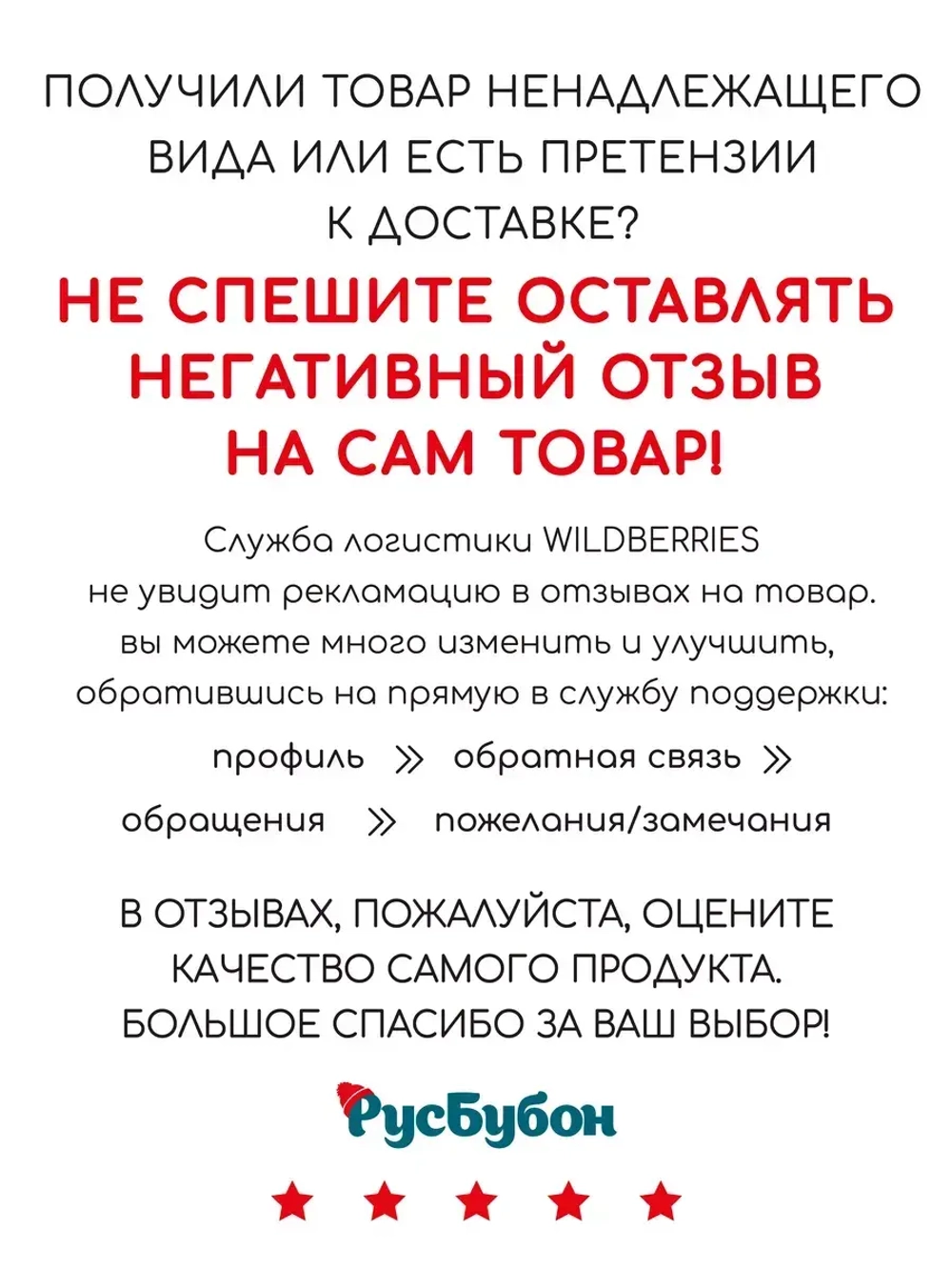 Шарф зимний вязаный с помпонами для детей