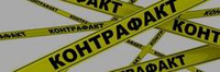 Контрафактные бризеры TION