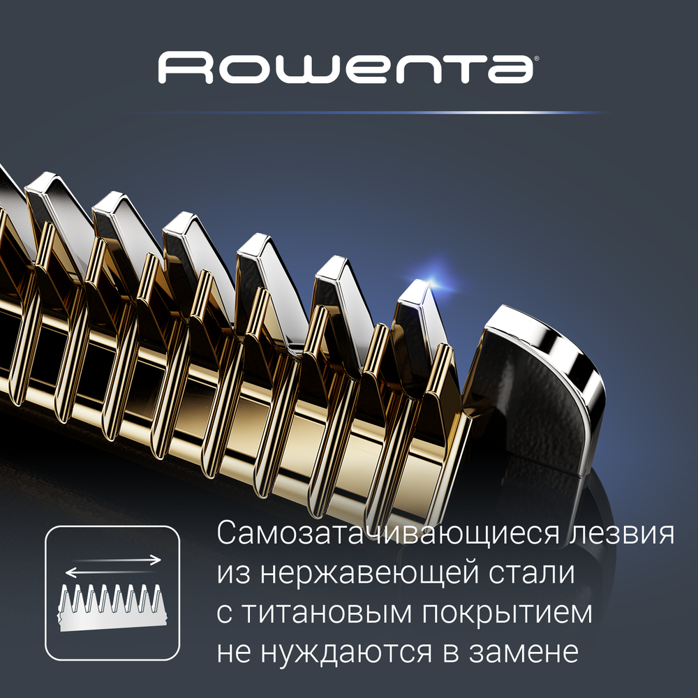 Триммер ROWENTA Sport Advancer TN5202F0