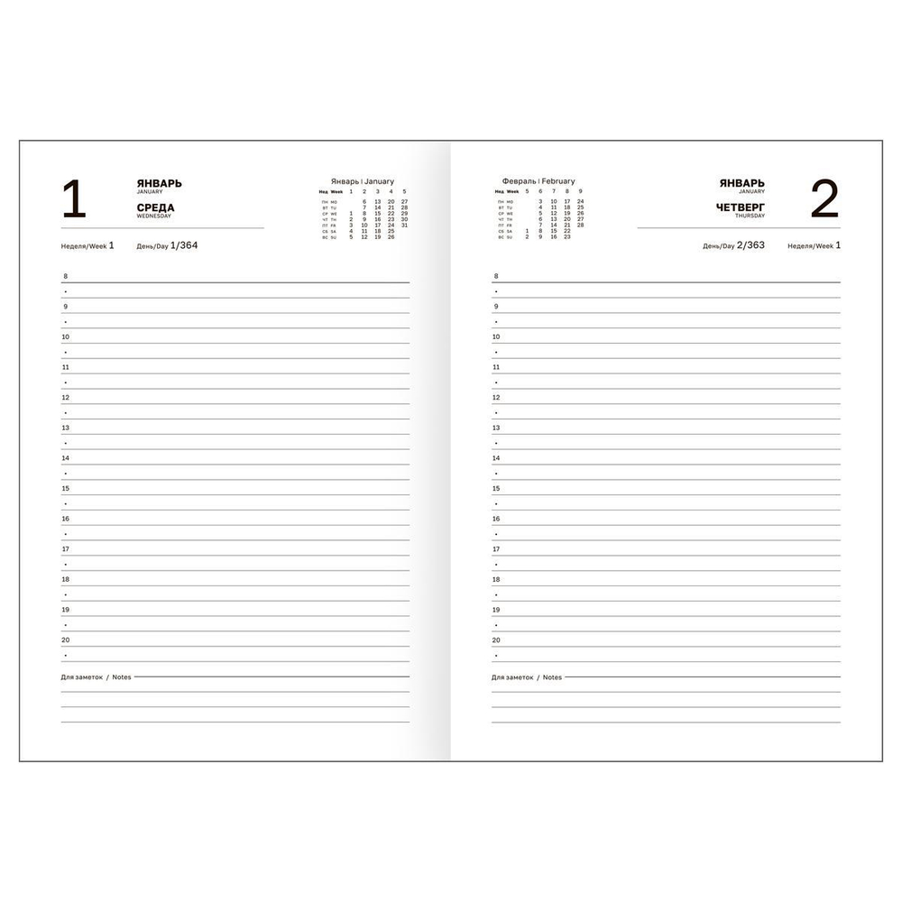 Ежедневник датированный 2025г. А5 168л. коричневый, бумвинил (BG)