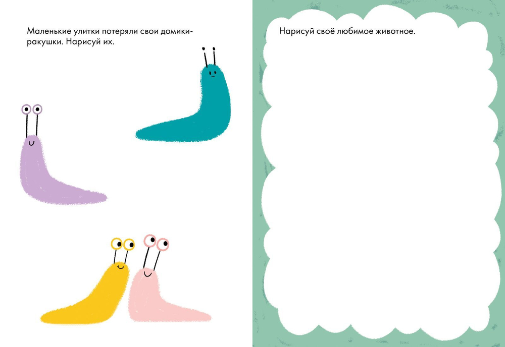 30 весёлых заданий про животных