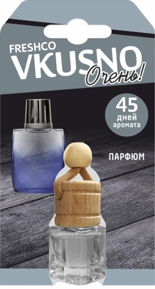 Ароматизатор подвесной  БОЧОНОК Freshco Vkusno  Парфюм (AZARD)