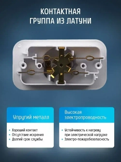 Разветвитель для розетки двойник ФОТОН 16А с заземлением