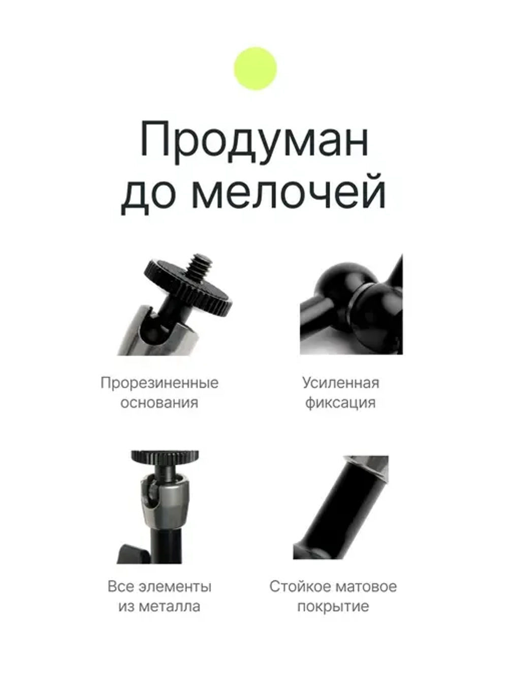 Кронштейн Raylab Magic Arm RL-GMA11