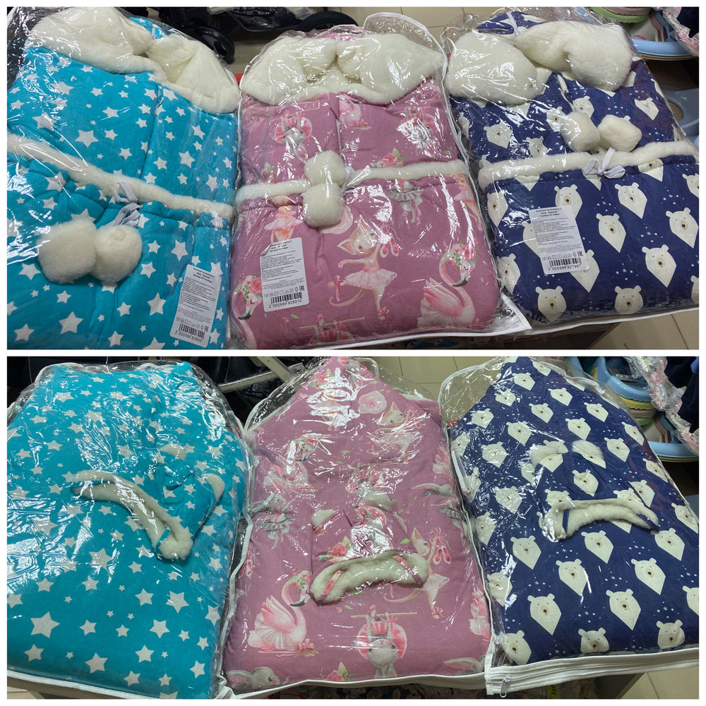 Конверт- трансформер с шапочкой зимний на овчине, цвет розовый фламинго