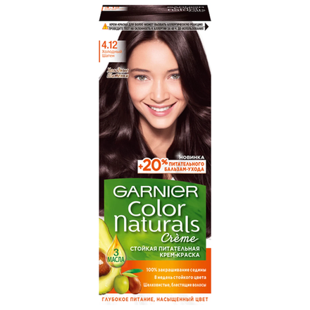 Краска Garnier Сolor Naturals Холодный шатен 4.12