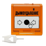 УДП 513-3АМ исп.02 Устройство дистанционного пуска дымоудаления адресное