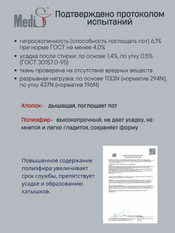 Халат медицинский женский | Х-245 б клеон проф