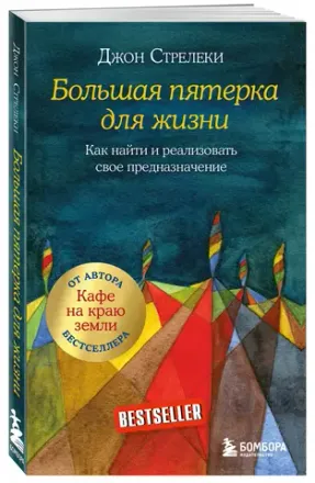 НОВИНКИ