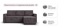 Угловой диван Лофт велюр Алькантара серый