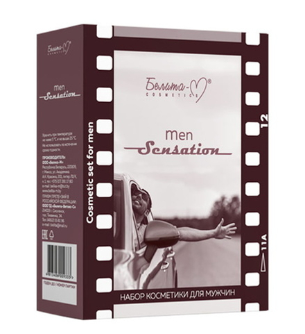Подарочный набор "Men Sensation" Белита-М