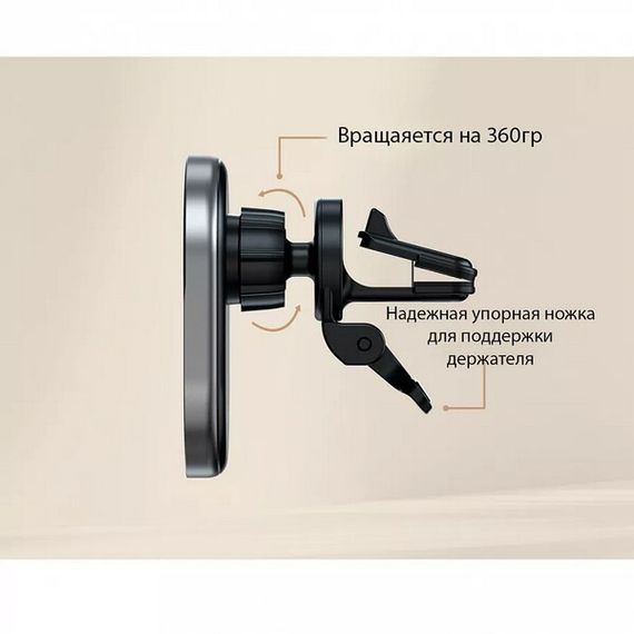 Автомобильное беспроводное зарядное устройство Satechi Qi2 Wireless Car Charger 15W (ST-Q2CCM) серый