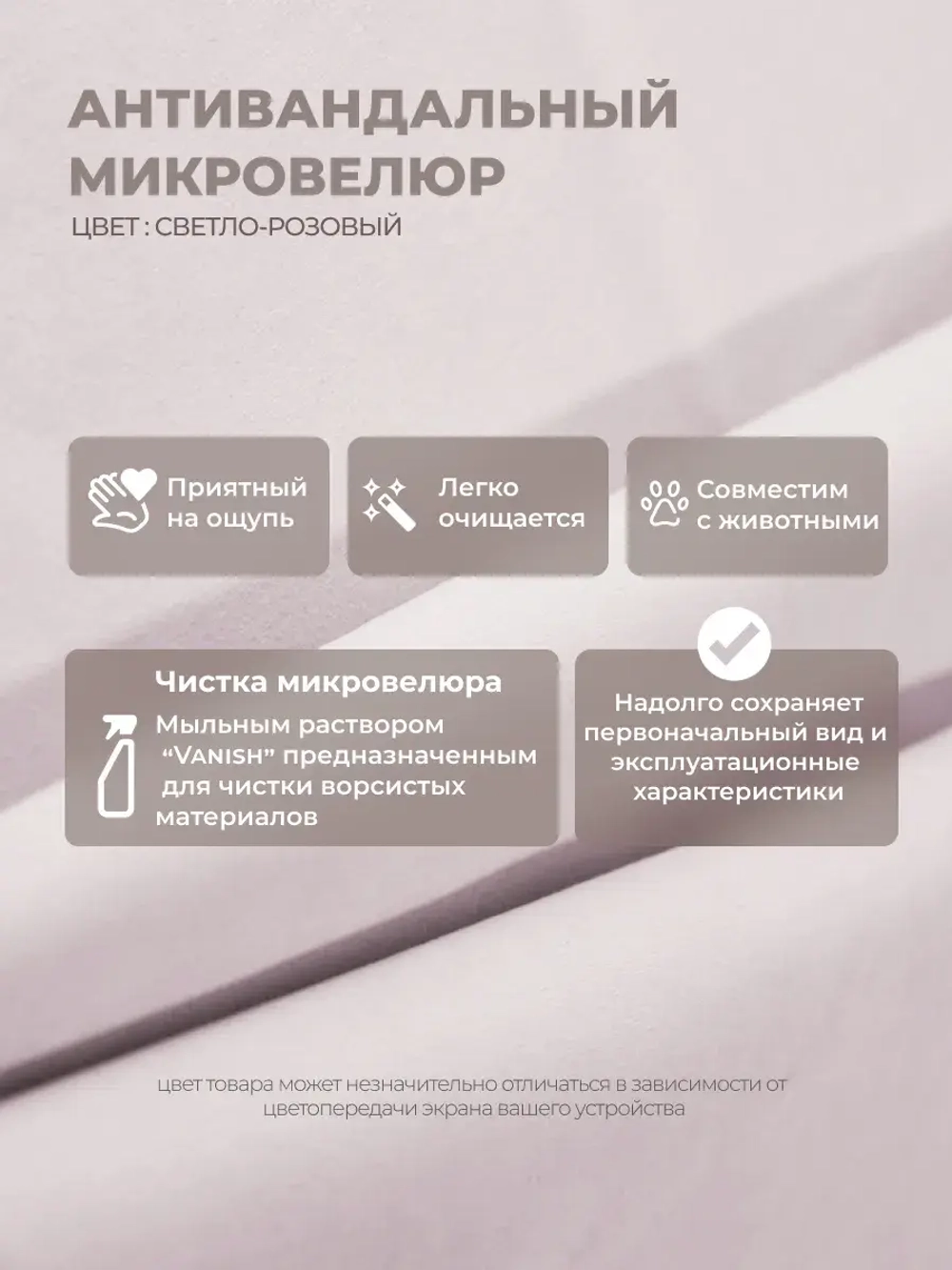 Диван - кровать с подъёмным механизмом 180х90 см Crecker UP ткань Микровелюр