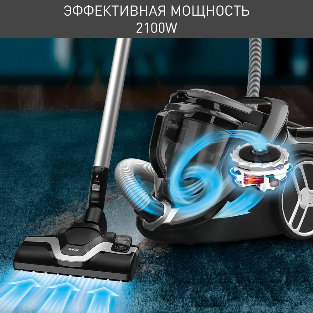 Пылесос с контейнером Tefal Silence Force TW7233EA