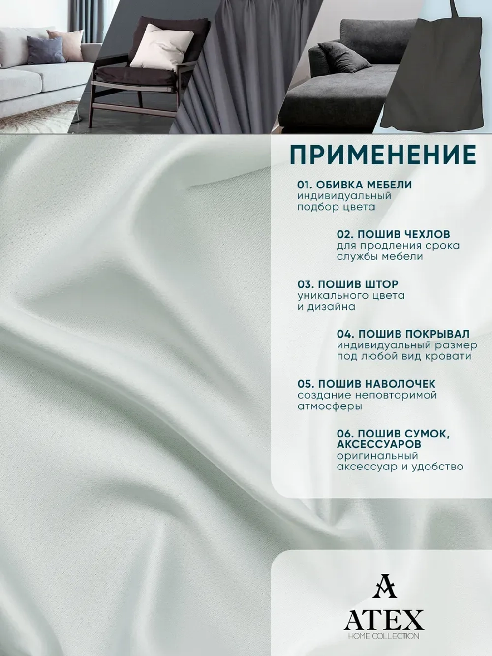 Ткань Блэкаут интерьерная отрез 1000*280