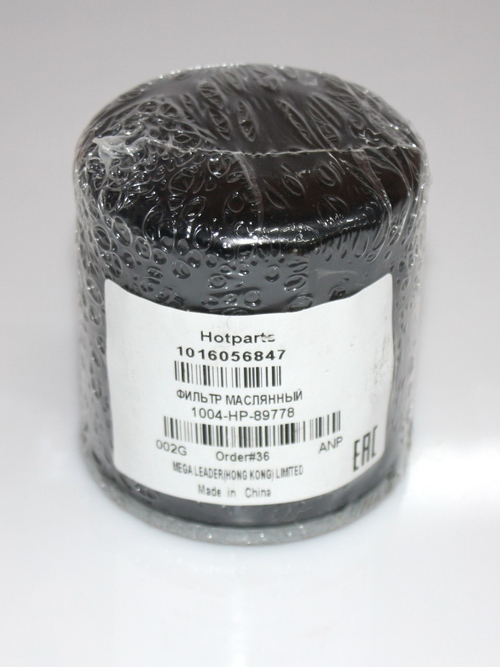 Фильтр масляный 1016056847 для Geely Coolray / Джили Кулрэй