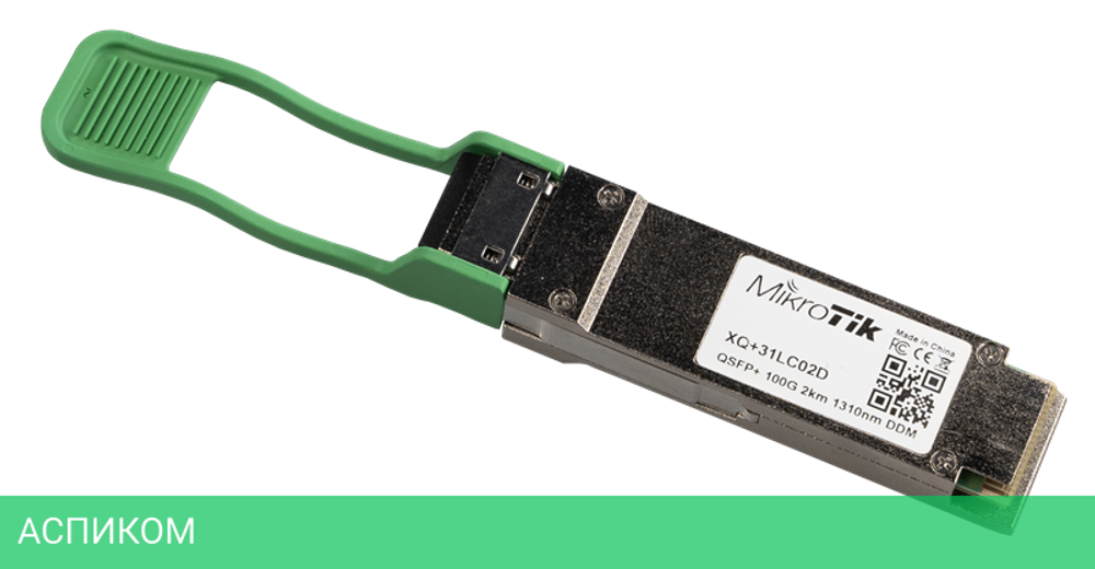 Трансивер MikroTik XQ+31LC02D