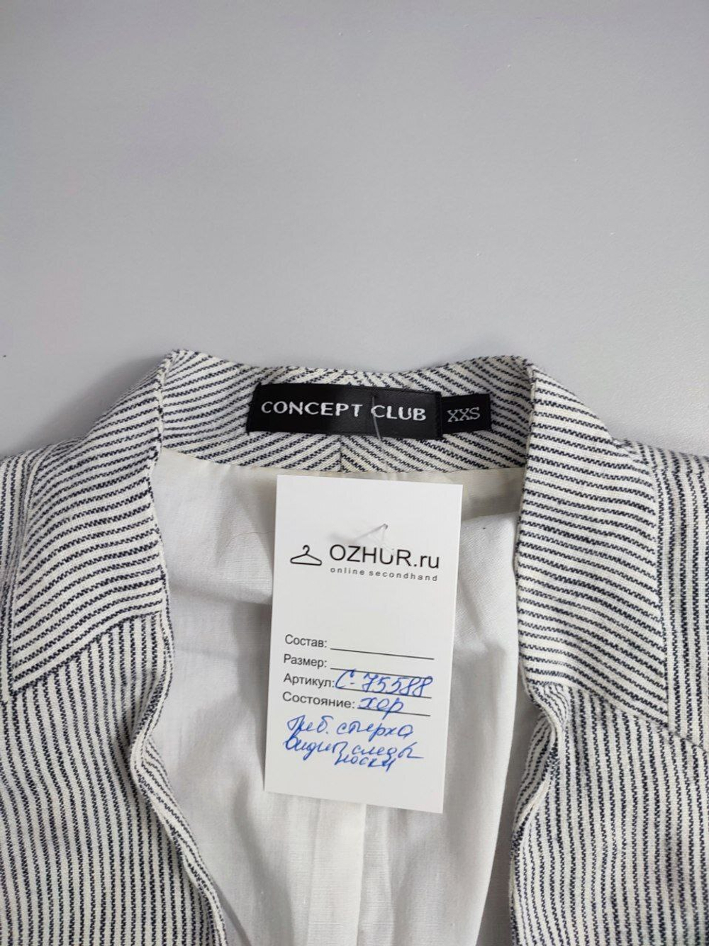 Жакет Concept Club со льном 40 размер