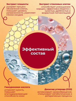 Подарочный набор для женщин: гладкая кожа с патчами и масками от Spa Treatment