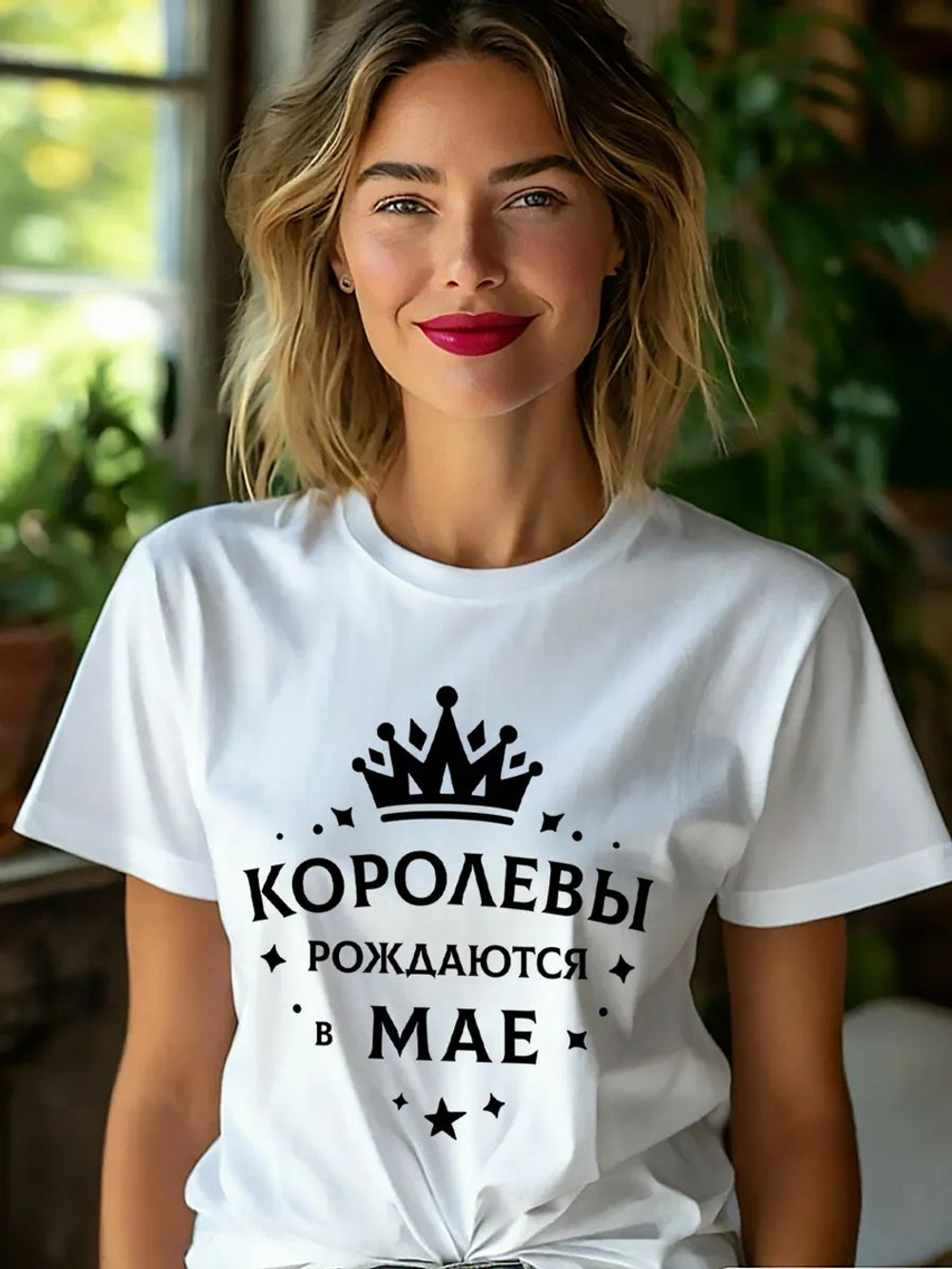 Подарочная футболка Королевы рождаются в ноябре