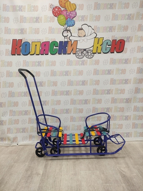 Санки коляски для двойни Galaxy синий