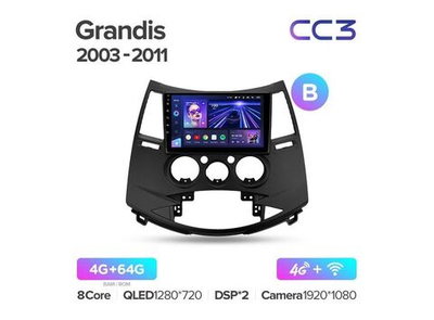 Магнитола Teyes CC3 4-64 Mitsubishi Grandis 1 2003 — 2011 9.0" (B)
